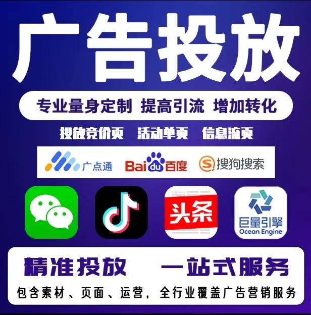 张北节能设备今日头条高返点行发户