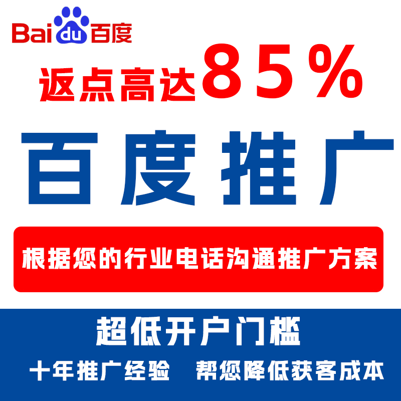 张北厌食搜狗高返点端口户