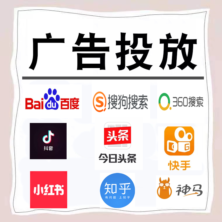 张北卫浴今日头条高返点行发户