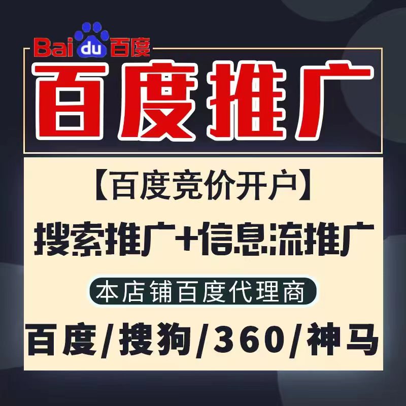 张北新能源搜狗高返点框架户