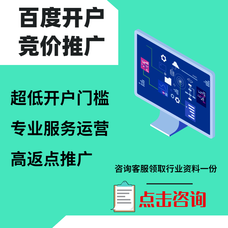 张北手工活今日头条高返点端口户